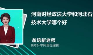 河南财经大学分数线 河南财经大学分数线