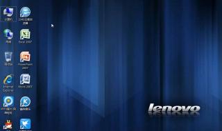 windows7旗舰版64位 windows7旗舰版64位