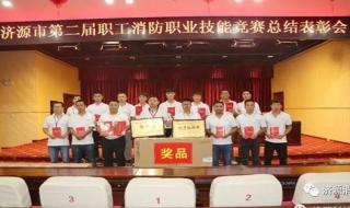 济源富士康招聘信息 济源富士康招聘信息